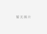 中材國際領導蒞臨明境環?？疾旖涣?.